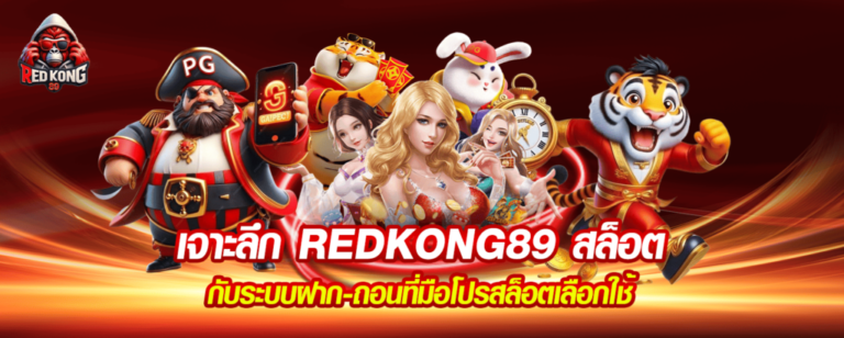 รองรับการเล่นผ่านมือถือ เล่นได้ทุกที่ทุกเวลา​
