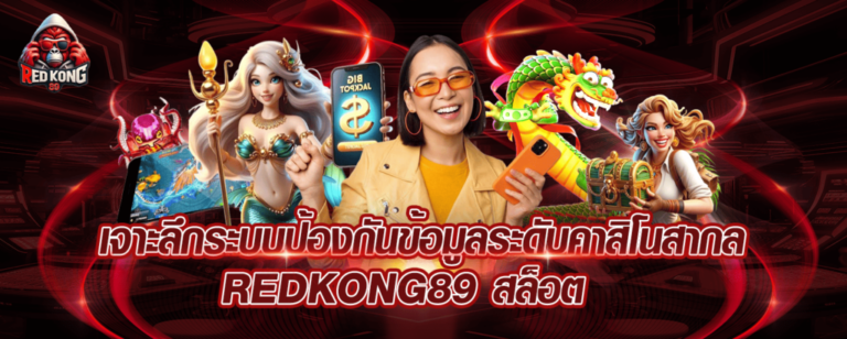 สล็อตเว็บตรงที่รวมเกมคุณภาพจากค่ายชั้นนำไว้ในที่เดียว​